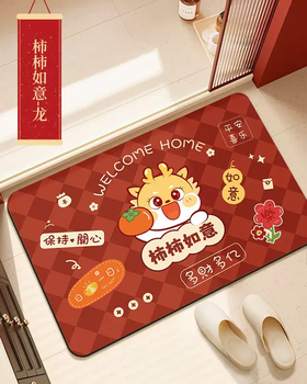 Yusenyi 2025 new bathroom floor mat water-absorbent non-slip mat new year snake bathroom door diatom shishi ruyi 50x80cm (recommended for 80-year-old bathroom shopkeepers)