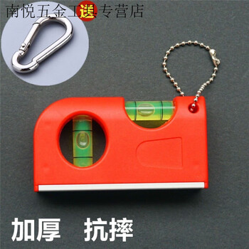 An junsheng portable level mini level home appliance installation electrician level measurement vertical masonry level woodworking thickened version red strong magnetic version with key hook