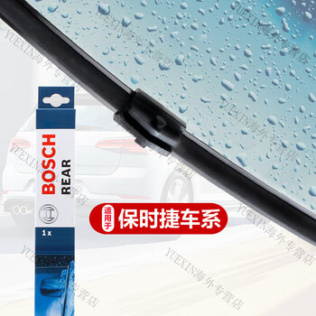 Bosch (bosch) rear wiper adapted for porsche macan cayenne rear wiper porsche cayenne 10-17 rear wiper