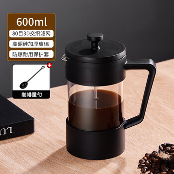 Kdisv german coffee french press filter hand-pressed coffee pot filter cup integrated filter press pot coffee pot filter classic (plus coffee powder measuring spoon) 600ml cold brew coffee filter cup