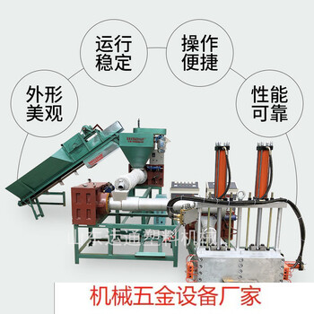 Experimental twin-screw granulator plastic extruder customization