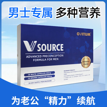 Ovitum men's pregnancy l-carnitine complex nutrients