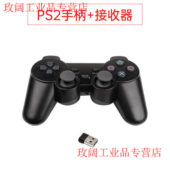 Yue changsheng crawler vehicle chassis all-metal suspended strong shock-absorbing tank robot coding motor smart car chassis ps2 handle + usb receiver