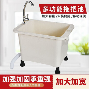Mobile mop pool plastic household rectangular mop thickened balcony outdoor mop chinese cloth bucket basin factory faucet 60 cm long