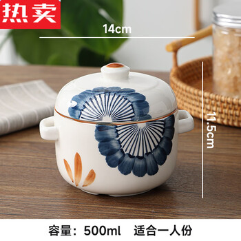 Mzxm japan imported quality ceramic water-proof stew pot soup pot small soup cup with lid double lid double-ear stew pot household bird's nest stew small water-proof stew - queping about 500