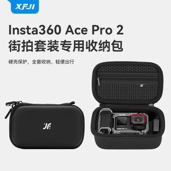 Xfji applicable shadow stone insta360 ace pro2 action camera mini storage bag street photography set storage box 360ace/gopro universal portable stand-alone bag accessory box acepro2 universal street photography handle bag (comes with carabiner) deep black