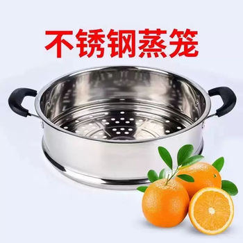 Yusenyi stainless steel steamer steamer steamer grid electric pot basket household universal multi-functional cooking pot universal thickened steaming grate 36cm