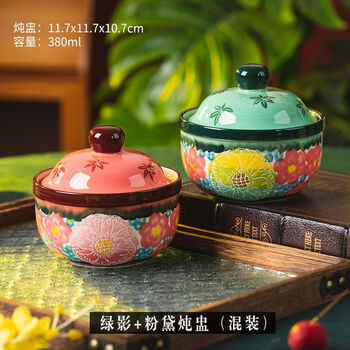 Hand-painted ceramic bowls, personal bowls, yogurt bowls, dessert bowls, household water-proof stew pots with lids, steam bowls, small bowls, green shadow + fendai stew pots