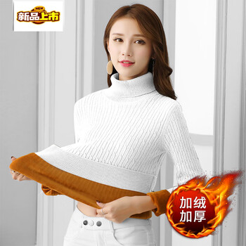 New velvet thickening heat-preserving sweater for women, new inner knitted sweater for autumn and winter outer wear, versatile turtleneck pullover bottoming shirt, white velvet s