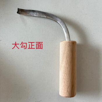 Jie yun mao qinan agarwood hook knife processing knife scraping knife chess nan carving knife rosewood tool knife high speed steel agarwood large hook knife hook tree
