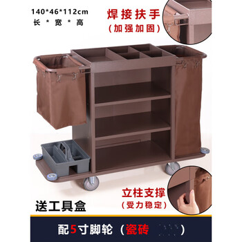 Hotel linen cart work cart multifunctional trolley linen cart cleaning hanging mop cleaning cart bag service cart (with mop rack) labor-saving static thickening (for ceramic tiles) including tool box