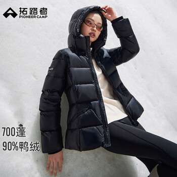 Pathfinder down jacket women's warm waist slimming women's down jacket winter new 90 velvet slim hooded jacket
