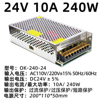 Transformer 220v to 12v24v dc switching power supply 5a10a20a monitoring led light strip with high power 24v10a240w