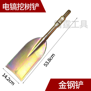 Shengxinhui electric hammer 95 electric pick chisel tip flat chisel shovel wall pick tip pick square handle widened concrete slotted flat shovel large flat shovel gold steel shovel