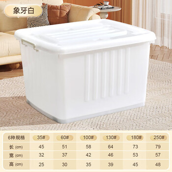 Gjxbp extra large storage box 1000 liters extra large plastic storage pulley turnover box thickened pulley quilt clothes sorting thickened white 6051*37*30cm
