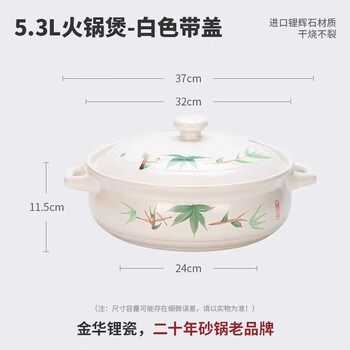 Jinhualici ceramic pot large capacity stew pot commercial hot pot soup stew dual-purpose casserole dry-fired heat-resistant high temperature double-ear casserole extra large 6-10 people 204# hot pot white ribbon lid 1ml