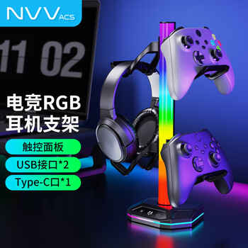 Nvv headphone controller bracket 2-in-1 rgb lighting with usb expansion suitable for ps5/xbox/switch game controller storage bracket headphone hanger ng-1r