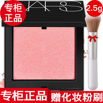 Nars domestic counter nars blush rouge contour sample orgasm pleasant pink sample 2.5g-orgasm