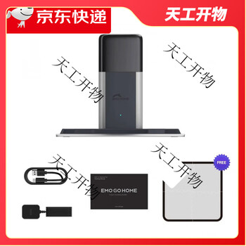 Emo smart robot pet robot emotional companion toy black technology ai robot birthday gift charging base