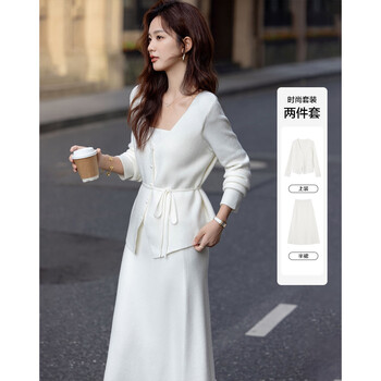 Demana quiet luxury free set winter holiday two-piece v-neck pearl button cardigan lace-up skirt women's knitted two-piece set