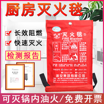 Fire fiberglass fire blanket emergency fire blanket household survival blanket kitchen welding blanket 1.5m 2m fire blanket-1.8*1.8m