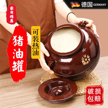 Baiyao german lard jar ceramic high temperature resistant food-grade household old-fashioned large-capacity jar with lid for kitchen chili and meat oil. boutique model holds 4 pounds of water and oil jar. holds hot oil/will not burst.