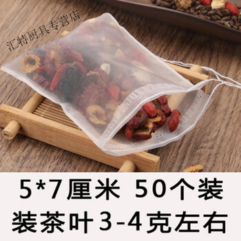 Vinoa food grade nylon tea bag disposable tea mesh bag tea packaging bag scented tea filter bag tea filter 50 pieces per pack 6*8cm nylon drawstring tea bag