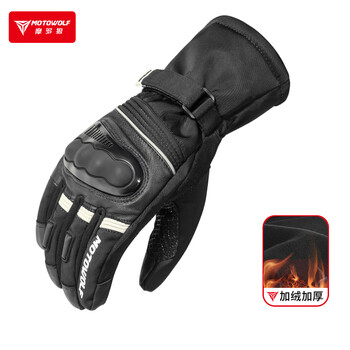 Motowolf motorcycle gloves are warm in winter, touch screen, waterproof, electric bike riding, anti-cold, anti-slip, full finger for men and women