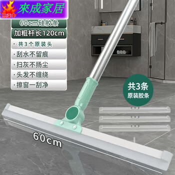 Extra large 60cm silicone magic broom for home bathroom and toilet wooden floor cleaning, hair and wiper artifact 60cm magic broom, thick telescopic rod + 3 pieces of silicon, new upgrade, double nails - reinforced reinforcement + damage package