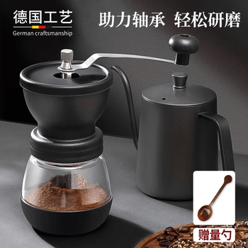 Jingkodi german coffee machine household small bean grinder hand-cranked manual hand grinder coffee machine grinder household small coffee entry <no bearings> single can grinder