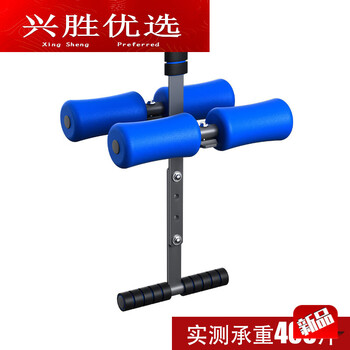 Sanqihu id 1575349 inversion device human inversion machine is used with horizontal bar to use upside-down gold hook