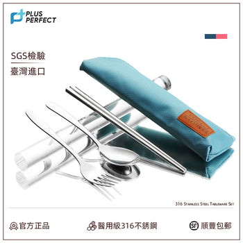 Plus perfect taiwan ideal 316 stainless steel portable tableware set spoon, chopsticks and fork 3-piece set for students to eat alone at work, pink chopsticks + spoon + fork four-piece set