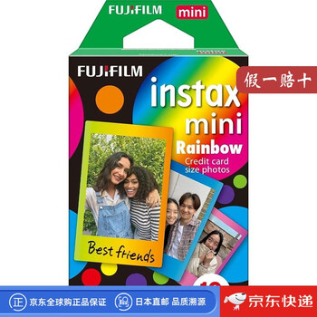 Fuji (fujifilm) japan direct mail fuji instax mini instant photo paper, high-quality instant imaging, bright colors, easy to install and durable, suitable for various fuji instant photos, rainbow 10 pieces