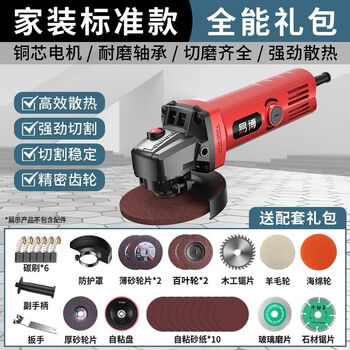 Ldvep german all-copper angle grinder household multi-functional high-power hand grinding and cutting machine small grinding and polishing machine home decoration standard model huge discount gift package