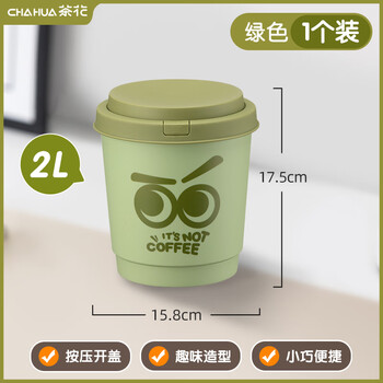 Camellia desktop car small mini trash can plastic household cleaning trash can press pop lid 1 pack green desktop trash can
