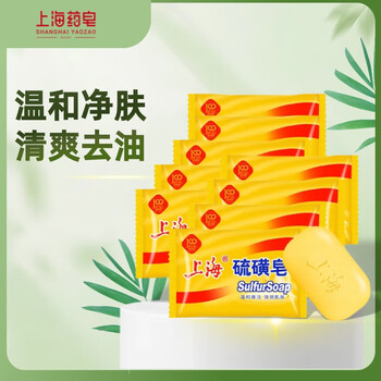 Shanghai soap sulfur soap soap bath bath shampoo hair wash face shampoo oil control sulfur shower gel for men 85g*9