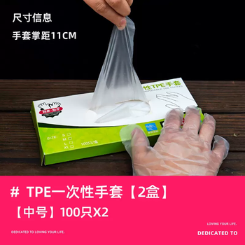 Yusen yi qingming fruit skin-pressing artifact mold to make green dumplings amy kueh dumpling skin household snow mei niang wooden hand tools tpe disposable gloves 2 boxes suitable for palm distance 89cm