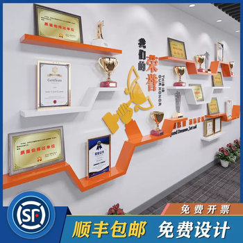 Yusenyi honor wall display rack wall-mounted display rack school shelf for placing trophies and medals company honor certificate wall customization contact customer service