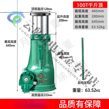 Fengxi screw jack mechanical screw jack gear hand crank ql3 tons 5t 10 tons 20 tons 32 tons 50t 100 tons