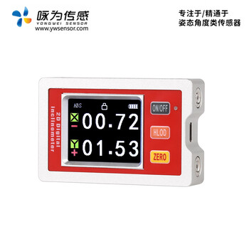 Hdi400 integrated inclination digital display dual-axis 90 electronic level angle digital display white horizontal installation