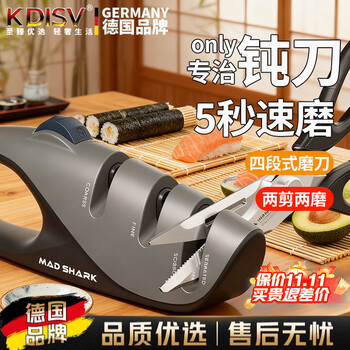 Kdisv german sharpening stone household knife sharpener for kitchen knives, multifunctional sharpening stone for chefs, new sharpening artifact, multifunctional knife sharpener (adjustable angle), new upgrade - adaptable to a variety of knife types - better to use