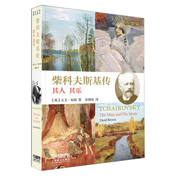 Biography of tchaikovsky