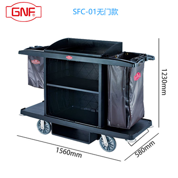 Unlicensed southern plastic room service cart hotel multi-function trolley linen cart sfc-01 doorless model