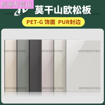 Xingfeng wardrobe door is customized, only the door is made, not the cabinet body. pet cabinet door. whole house wardrobe, wine cabinet, cabinet, shoe board and cabinet board. customized flat. moganshan pet enf european pine cabinet door (high gloss/skin)