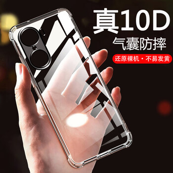 Aoyamic suitable for honor 60 mobile phone case honor 60pro/se protective cover all-inclusive anti-fall airbag personality simple transparent ultra-thin silicone soft shell for men and women honor 60 5g transparent white airbag anti-fall transparent soft shell single shell