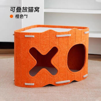 Tiger pet triangular cat scratching board vertical cat scratching board wall-mounted upper and lower layer cat nest felt dodge cat house for all seasons cat ears cat nest - orange 47*35*30cm