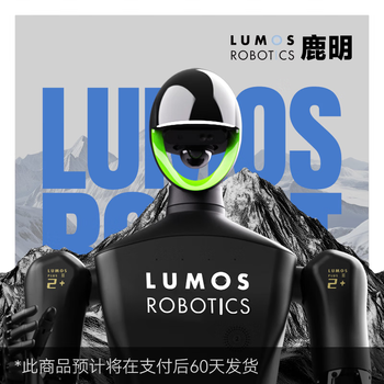 Lumos luming lus2 universal full-size humanoid robot accompanies educational performances, scientific research and security scenic area tours. standard version - does not support secondary development.