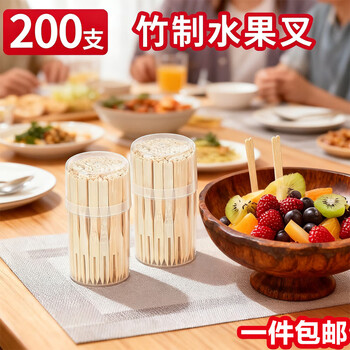 Xingfang disposable fork, bamboo fork, 2 tubes, 200 fruit picks, fruit fork, cake fork, snack fork, boxed