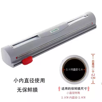 Fantasy kitchen artifact cling film cutter household storage box that can magnetically absorb refrigerator oil tinfoil pe film new product box gray no cling film comes with two large and small rotating drums