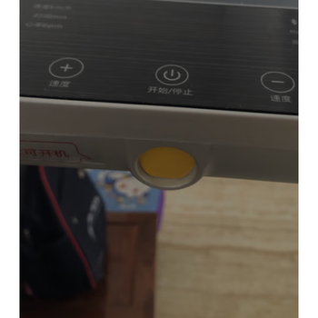 Universal xiao qiao treadmill special safety lock treadmill key magnet buckle start run a1s, a1smart special small magnet